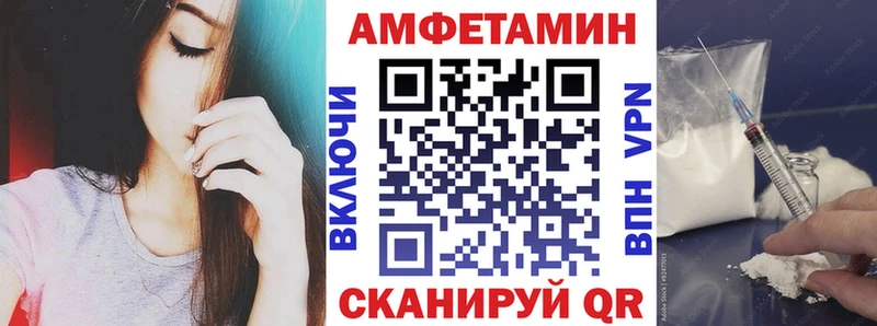 Амфетамин Premium  Кирово-Чепецк 