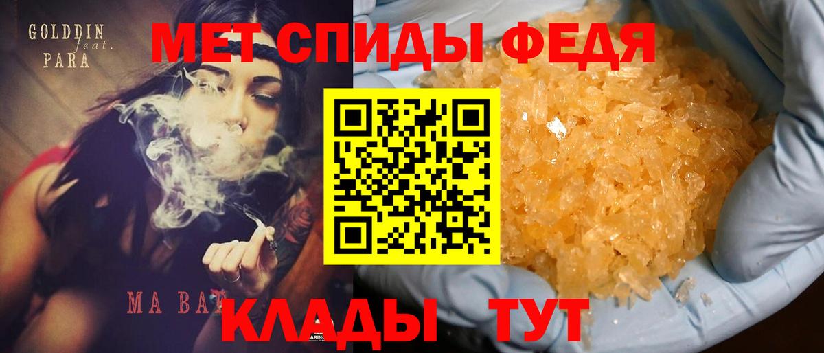 Мефедрон  Лсд 25  Кирово-Чепецк  Кокаин  Меф МЯУ МЯУ кристаллы  ГАШИШ  ГАШИШ  Вход с VPN  Бошки Шишки 