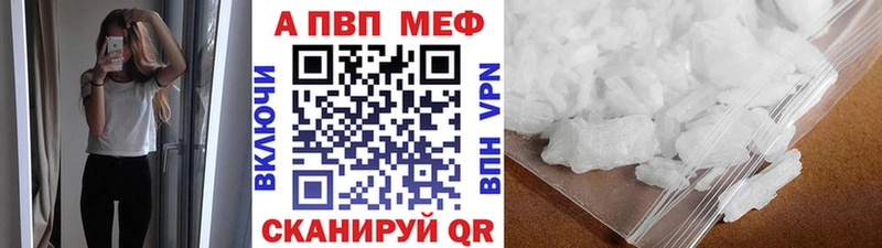 Alpha-PVP Соль Кирово-Чепецк