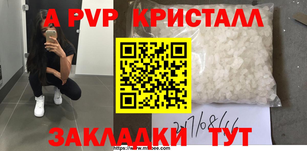 A-PVP СК КРИС Кирово-Чепецк