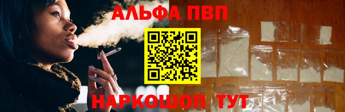 Конопля Кирово-Чепецк