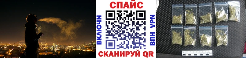 наркошоп  Кирово-Чепецк  блэк спрут ссылка  БУТИРАТ вода 