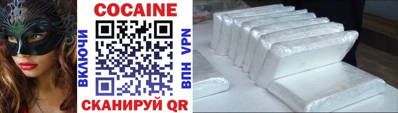 COCAIN VHQ  Кирово-Чепецк 