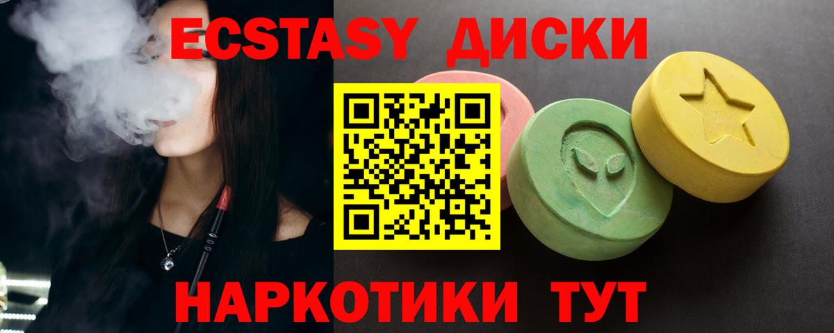 Кирово-Чепецк  Экстази таблы  Вход с VPN  Экстази  ЭКСТАЗИ бентли 