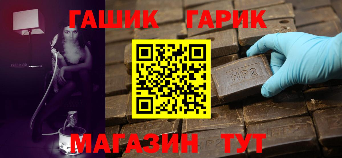 Гашиш Ice-O-Lator  Вход с VPN  Кирово-Чепецк  купить   ГАШ AMNESIA HAZE 