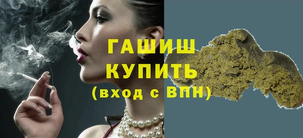 МДМА Арсеньев