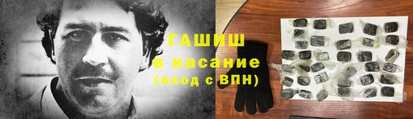 МДМА Арсеньев