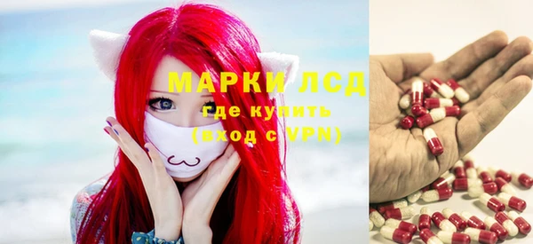 МДМА Арсеньев