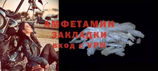 мефедрон VHQ Армянск