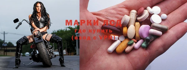 MDMA Аркадак