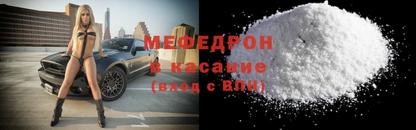 MDMA Аркадак