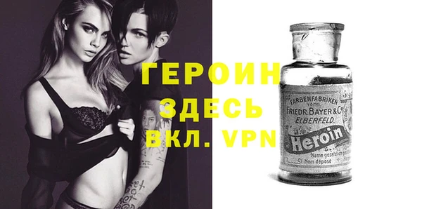 МДМА Арсеньев