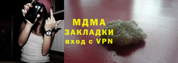 мефедрон VHQ Армянск