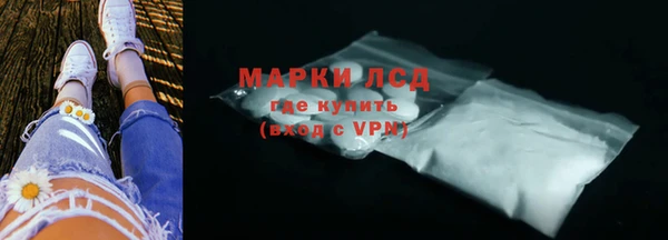 МДМА Арсеньев