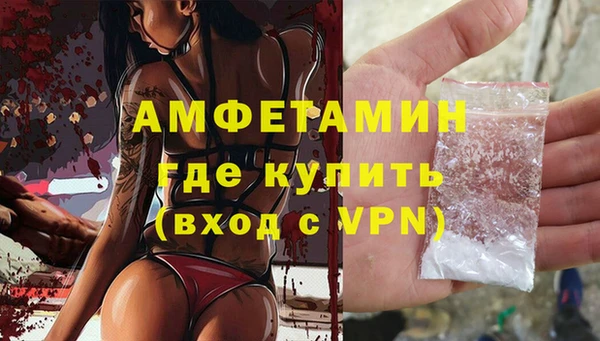 MDMA Аркадак