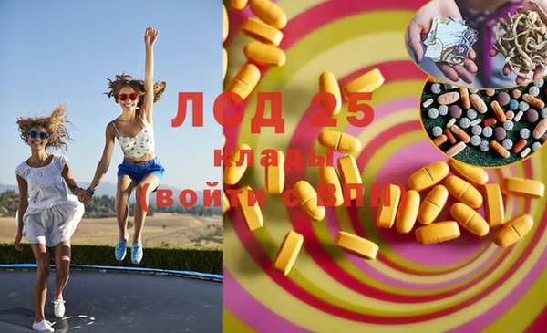 MDMA Аркадак
