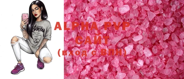 MDMA Аркадак