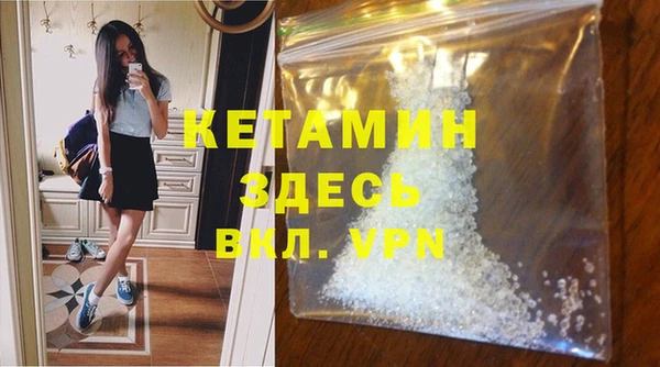 мефедрон VHQ Армянск
