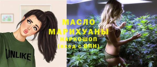 MDMA Аркадак
