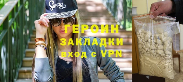 МДМА Арсеньев