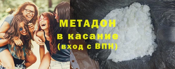 МДМА Арсеньев