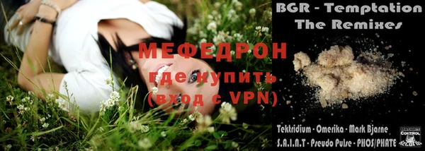MDMA Аркадак