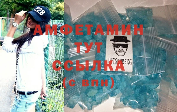 мефедрон VHQ Армянск