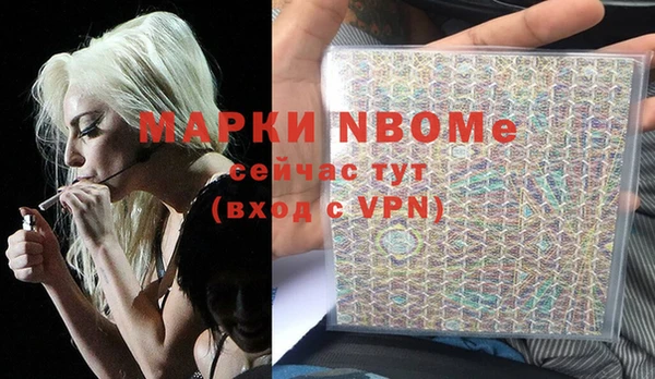 мефедрон VHQ Армянск