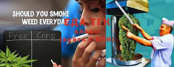 МДМА Арсеньев