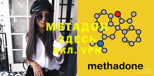MDMA Аркадак