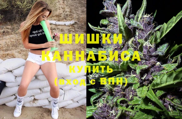 мефедрон VHQ Армянск