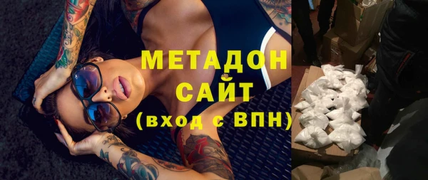 МДМА Арсеньев