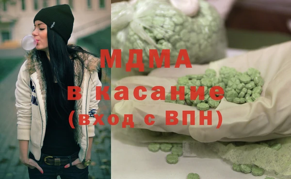 мефедрон VHQ Армянск
