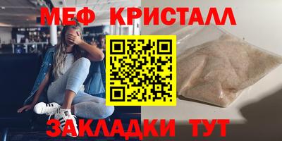 мефедрон VHQ Коммунар