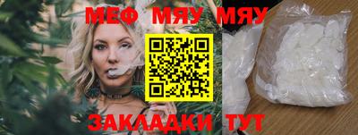 mix Комсомольск-на-Амуре