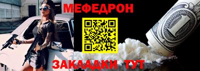 мефедрон VHQ Коммунар