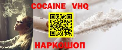 мефедрон VHQ Коммунар
