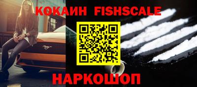 mix Комсомольск-на-Амуре