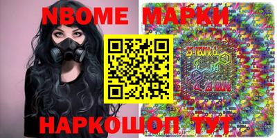 мефедрон VHQ Коммунар