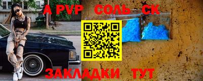 мефедрон VHQ Коммунар