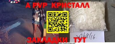 мефедрон VHQ Коммунар