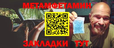 ALPHA PVP Конаково