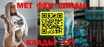 мефедрон VHQ Коммунар