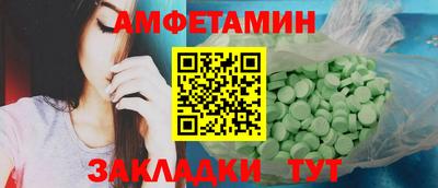 mix Комсомольск-на-Амуре