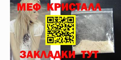мефедрон VHQ Коммунар
