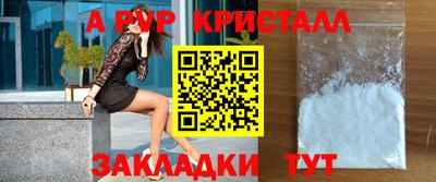 mix Комсомольск-на-Амуре