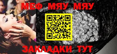 mix Комсомольск-на-Амуре