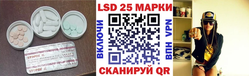 Лсд 25 экстази кислота  Кирово-Чепецк 
