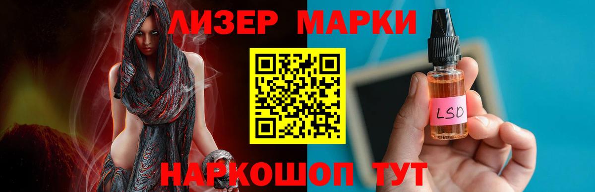 Кирово-Чепецк  Лсд 25 экстази ecstasy  LSD-25 экстази кислота  Вход с VPN 