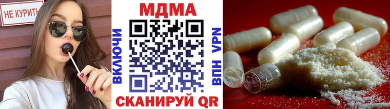 MDMA Molly Кирово-Чепецк